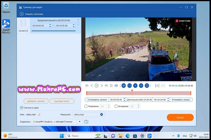 Any MP4 Video Converter Ultimate : Version 8.5.60 (x64) - (PC Software) With Crack